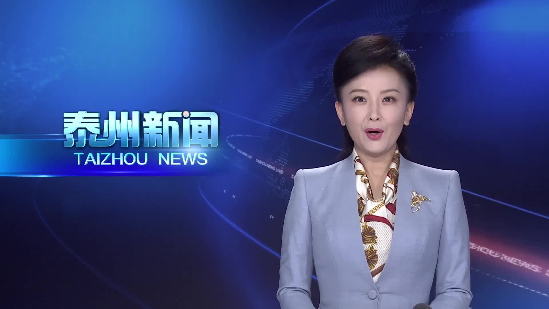万闻华主持召开市政府党组会议